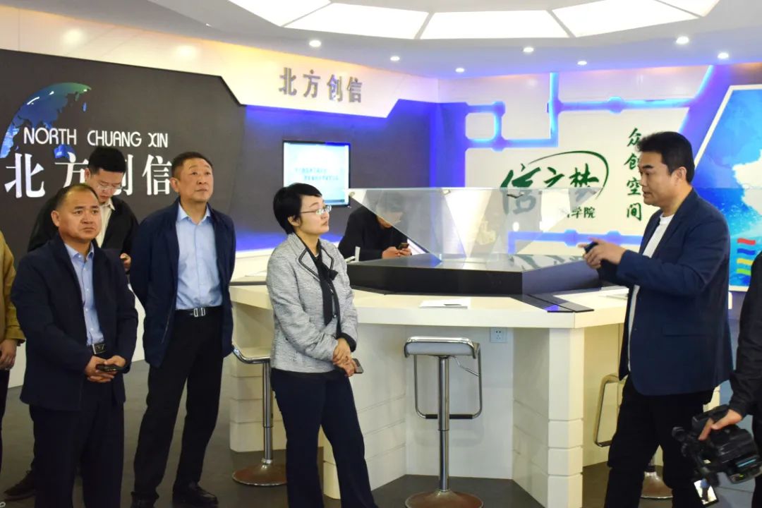 向导眷注 | 山东省发改委财金信用处调研团莅临北方尊龙凯时集团